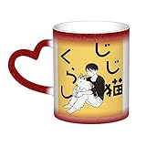 じじ猫くらし マグカップ コーヒーカップ 変色カップ 330ml ミルクコップ 星空マグカップ 大容量 耐热 耐冷 オフィス用 飲食店 ビジネスギフト 贈り物