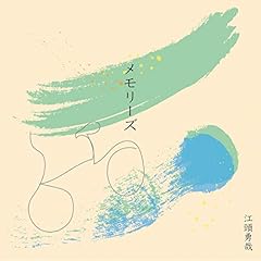 �������[�Y / �]���E��
