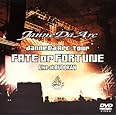 FATE or FORTUNE-Live at BUDOKAN- [DVD]