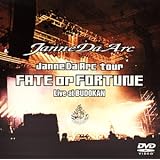 FATE or FORTUNE-Live at BUDOKAN- [DVD]