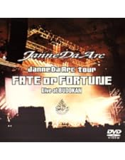Amazon.co.jp: Janne Da Arc Live 2006 DEAD or ALIVE -SAITAMA
