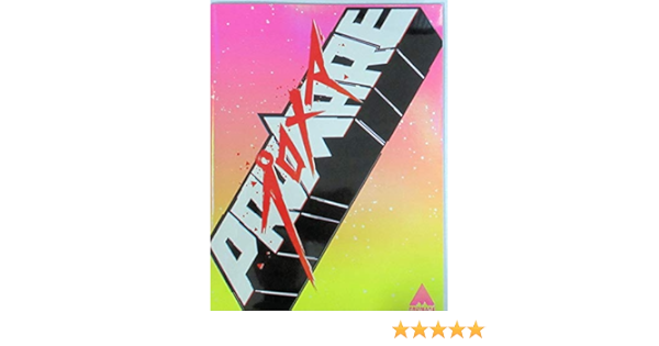 Amazon チラシ付き 映画パンフレット プロメア Promare アニメ 萌えグッズ 通販