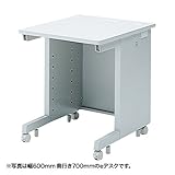 サンワサプライ 受注生産品 eデスク Sタイプ 幅750×奥行き750mm 総耐荷重180kg ED-SK7575N