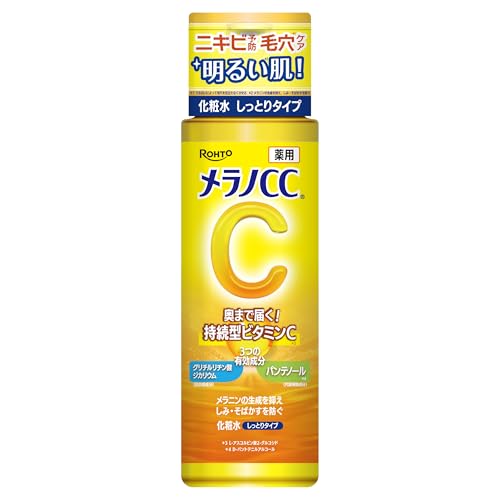 メラノCC 薬用しみ対策 美白化粧水 しっとりタイプ