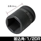 【アストロプロダクツ】AP 1/2DR インパクトソケット 21mm