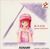 ���莍�Dpiano collection