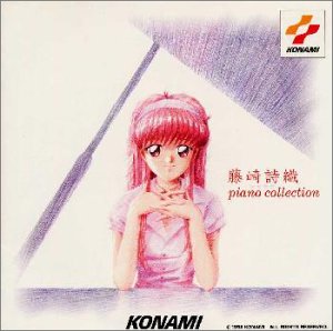 藤崎詩織piano collection | ゲーム・ミュージック | ORICON NEWS