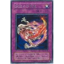 遊戯王 ポルターガイスト PSA10 LN-43 遊戯王 ポルターガイスト PSA10 LN-43