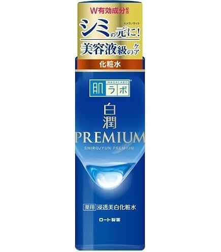 Amazon | 肌ラボ 【セット買い】【医薬部外品】 白潤プレミアム 薬用