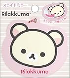 FE44302 リラックマ スライドミラー コリラックマ