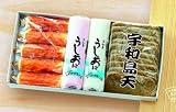 本場じゃこ天Bセット（贈答用化粧箱入り）