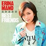 BEST FRIENDS (初回生産限定盤)
