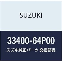 鈴木様送料分 安心の6ヶ月保証 スズキ エブリイ バン DA64V イグニッション