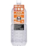 VASTLAND パラフィンオイル ランタン用 2L ランタンオイル 大容量 すすが出にくく においが少ない