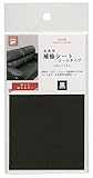 ミササ(Misasa) 補修シート 合皮用補修シート シールタイプ 黒 NO. 6655
