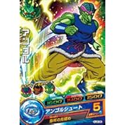 ブロリーmad シャモ星紅茶館 Sm Nicogame