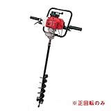 マイゾックス MYZOX 電動・エアー工具 コンクリート埋設下穴掘用エンジンドリル 掘次郎2