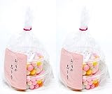 【香川限定】幸せのお菓子 さぬきのおいり 2袋(20g×4カップ)