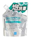CCI 車用 シャンプー スマートミストスタンダードシャンプー 500ml W-239