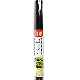 ヴェルデ 国産 黒マルチ 約0.02mm厚×幅135mm×長100m