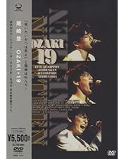 Amazon.co.jp: 集まれOZAKI~OSAKA OZAKI NIGHT~ [DVD] : オムニバス
