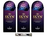 不二ラテックス スキン プレミアムプラス 5個×3箱 SKYN コンドーム スティックローション1本付き