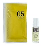 みやこ染 コールダイオール 10g + 色止剤 ミカノール 10ml セット (05イエロー)