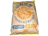 との粉 (木目目止め剤） 大袋 ２０kg入 黄 京都山科産