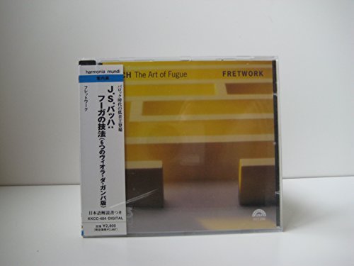 J.S.バッハ:フーガの技法 | フレットワーク | オリコンニュース