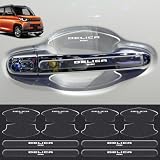 HUDIY（フーディ）新型デリカミニ B3系 ドアハンドル プロテクター 車種専用 ドアノブカバー Delica mini B3系 B34A B35A B37A B38A B3系（2023年5月～現行）シリカゲル材質 傷隠し シール 保護フィルム パーツ 外装 日本語説明書付き8ピース