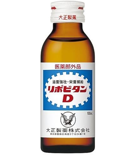 Amazon.co.jp: 【指定医薬部外品】リポビタンD 100mL×50本 大正製薬