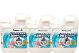 N-W2 洗濯槽クリーナー ドラム式専用 750ML (3個)