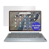 ミヤビックス Lenovo IdeaPad Duet 370 Chromebook 用 9H ブルーライトカット 目に優しい 保護 フィルム PET製フィルム ガラス並みの強度 9H素材採用 日本製 OverLay 9H Eye Protector