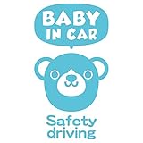 imoninn BABY in car ステッカー　【シンプル版】　No.58　クマさん２　（水色）
