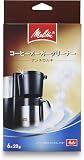 メ リタ MJ-1501 コーヒーメーカー クリーナー アンチカルキ 20g×6