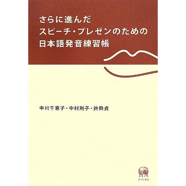 日本語文法書セット JF日本語教育スタンダード準拠コースブック まるごと 日本の