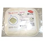 パシーマでできた ベビー汗とりまくら