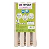 桐すのこ 2枚組 ミニ