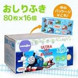 ウルトラプラス 水99.9% おしりふき80×16（トーマス）