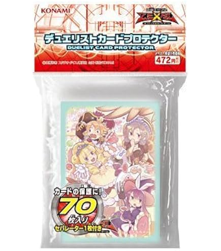 Amazon.co.jp: 本格構築 マドルチェ デッキ エクストラ＆二重スリーブ