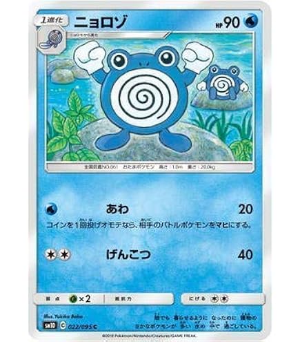 Amazon.co.jp: ポケモンカードゲームSV sv6 拡張パック 変幻の仮面