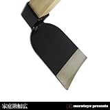マルトヨ 家庭鍬 巾広