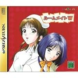 ルームメイトW ふたり