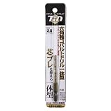 EFFORT(エフォート） 六角軸コバルトドリル一体型 3.3mm ※取寄品 ECH-3.3