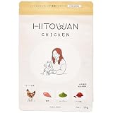 HITOWAN ヒトワン ドライ ドッグフード チキン 1kg - 無添加 低脂質 ノンオイルコーティング 全年齢対応 ドライフード ユーグレナ&クコの実配合 国産 ドックフード 小型犬 中型犬 大型犬 子犬 シニア 犬 いぬ ご飯