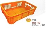 ブラスト興業 ハーフコンテナ 平底 10個セット オレンジ HC-FD 収穫用コンテナ 農業用品