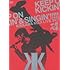 KIKKAWA KOJI LIVE 2011 KEEP ON KICKIN' & SINGIN'!!!!! ～日本一心～（初回限定盤）