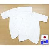 やわらかネル起毛のコンビ肌着(外縫い)同色２枚組【日本製】 (ホワイト)