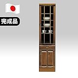 日本製 シック 幅45cm 高さ184cm 隙間収納 食器棚 ブラウン 完成品
