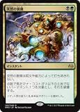 サクッと1枚「突然の衰微」 - TCGブログ まじつくざ